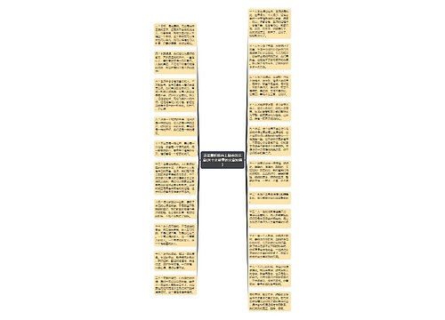 正能量积极向上励志的文章(关于正能量的文章短篇)
