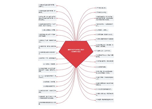 幽默文案干净可爱【吸引人的搞笑文案】