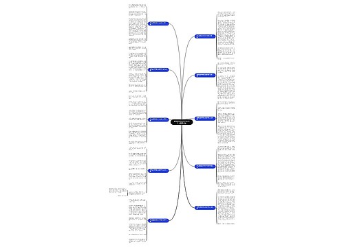 难忘的那些事作文500字作文通用10篇 难忘的那些事作文500字作文通用10篇