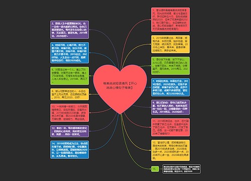 唯美说说短语清风【开心说说心情句子唯美】 唯美说说短语清风【开心说说心情句子唯美】