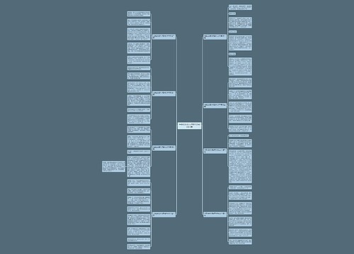 为身边的老师点赞作文600字8篇