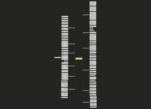 购物妈妈作文三年级作文(12篇)