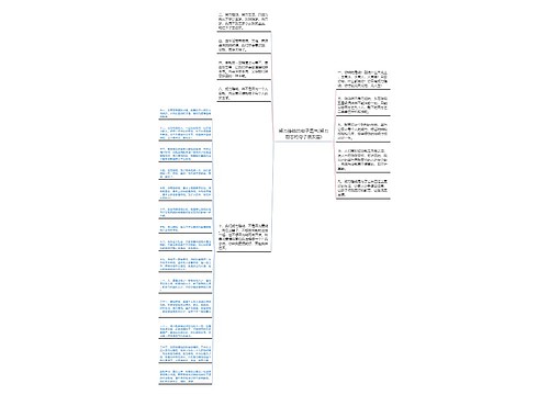 努力挣钱的句子霸气(努力励志的句子朋友圈) 努力挣钱的句子霸气(努力励志的句子朋友圈)