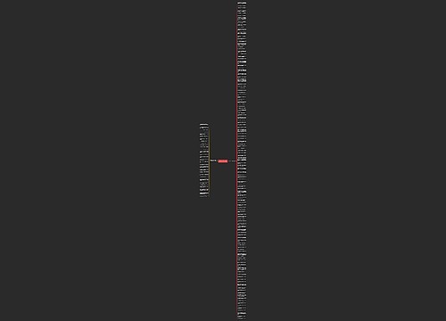 对不起句子经典台词精选152句