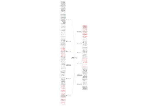 内蒙古满洲里之旅500字作文(精选13篇)