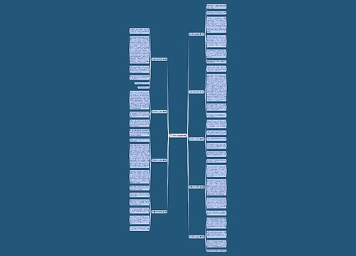 三年级作文吃凉粉9篇