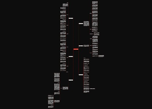 部队迎检工作总结6篇 部队迎检工作总结6篇