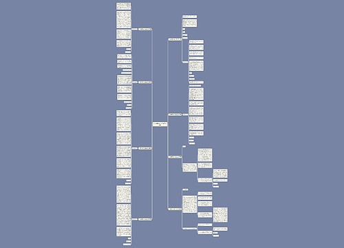 入党申请书50字左右范文(8篇) 入党申请书50字左右范文(8篇)