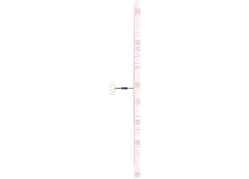 师说重点字词句子翻译精选100句