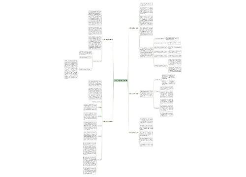 外操工作经历范文优选5篇 外操工作经历范文优选5篇