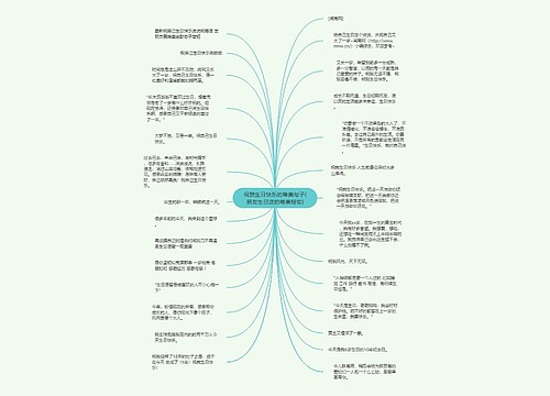 祝贺生日快乐的唯美句子(朋友生日送的唯美短句) 祝贺生日快乐的唯美句子(朋友生日送的唯美短句)