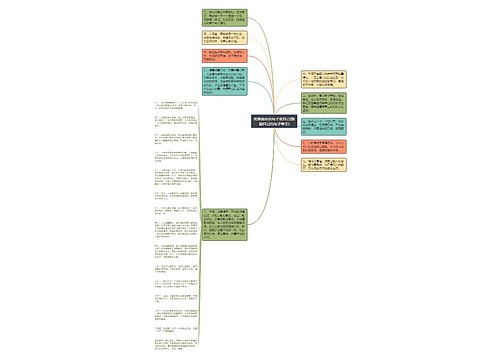 优雅励志的句子致自己(鼓励自己的句子唯美) 优雅励志的句子致自己(鼓励自己的句子唯美)