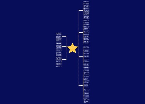 九皇山旅游的作文7篇 九皇山旅游的作文7篇