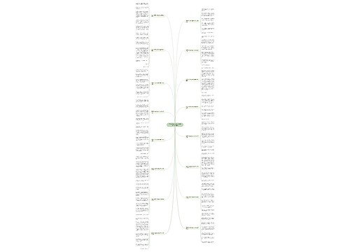 四年级作文故乡的美300字作文(16篇)