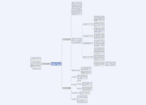 工作会议报告范文(精选3篇)