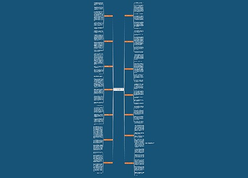 他们变了写作文500字推荐14篇