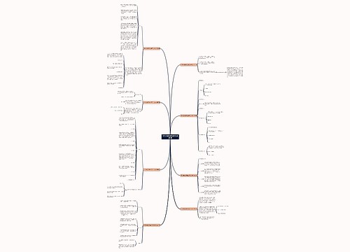农村结婚酒席邀请范文模板8篇 农村结婚酒席邀请范文模板8篇