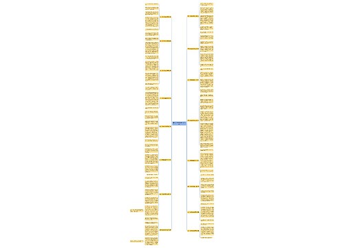 第一次游戏掰手腕作文(16篇)