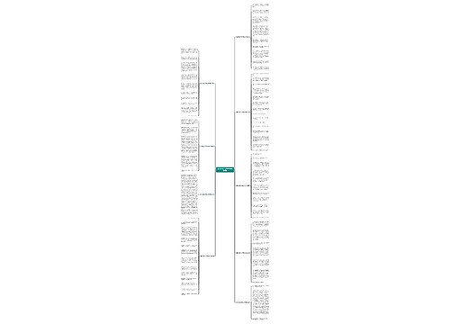 爱与我同行范文800字优选9篇