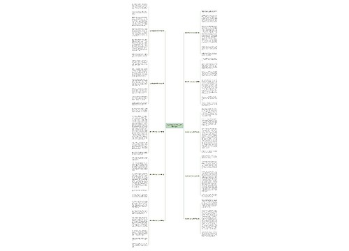 写乡村民俗的作文600字推荐10篇