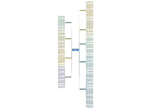 作文职业体验500字作文精选9篇 作文职业体验500字作文精选9篇