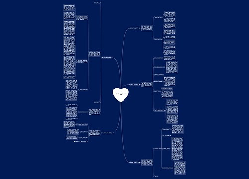 政务公开工作总结范文精选5篇