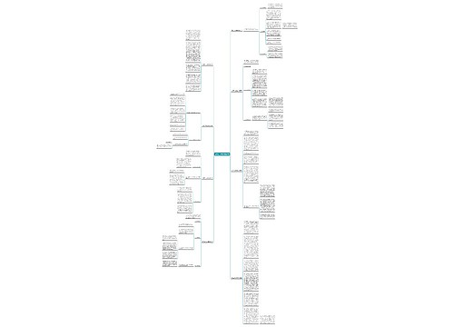 老师工作总结模板精选8篇