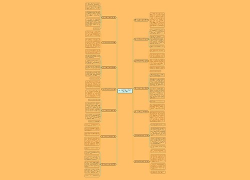 第一次吃牛排300字作文通用14篇