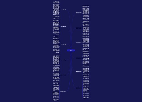 爷爷生病了400字作文通用12篇