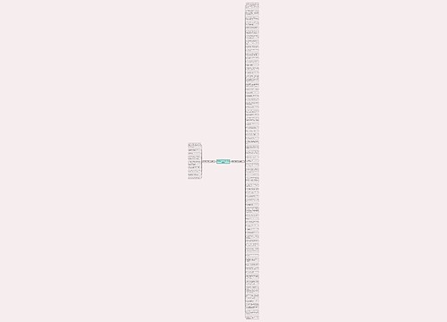 雨水天的好句子摘抄1字精选80句 雨水天的好句子摘抄1字精选80句