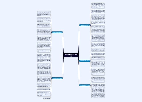 学校获奖新闻稿范文(通用5篇) 学校获奖新闻稿范文(通用5篇)