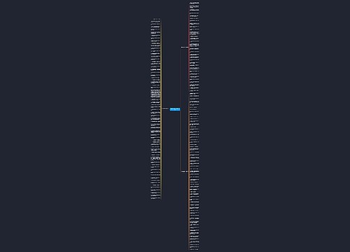 如果那么美句子精选156句