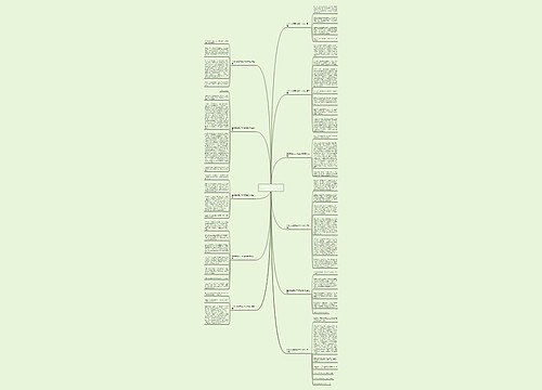 生活中的启示800字初中作文优选11篇