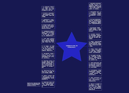 正能量唯美句子简短【阳光语录经典短句】 正能量唯美句子简短【阳光语录经典短句】