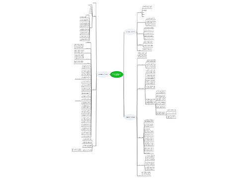 学校春季疫情防控工作计划(推荐3篇)