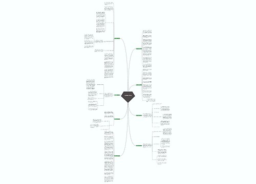 村官工作总结通用8篇 村官工作总结通用8篇