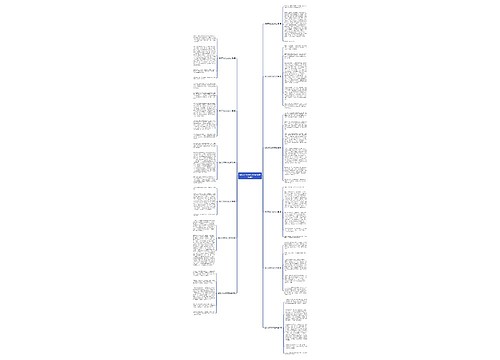 捉知了作文600左右(合集12篇)