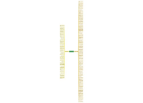 关于表情严肃的句子精选109句