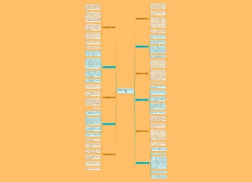 夸夸我的同桌写作文优选12篇 夸夸我的同桌写作文优选12篇