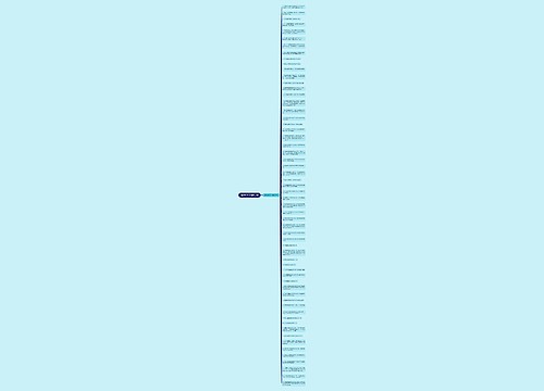 激进的句子精选59句