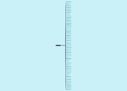 激进的句子精选59句