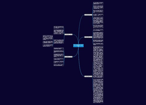 合作完成黑板报作文(汇总5篇)