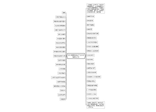 农村清晨唯美句子【文艺唯美句子】 农村清晨唯美句子【文艺唯美句子】