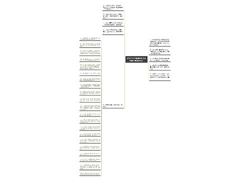 好句子大全唯美伤感【古风撩人情话短句】 好句子大全唯美伤感【古风撩人情话短句】
