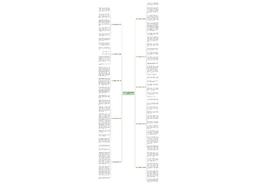 为什么水面会起浪作文优选10篇