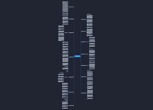 北师复试自我介绍范文通用14篇