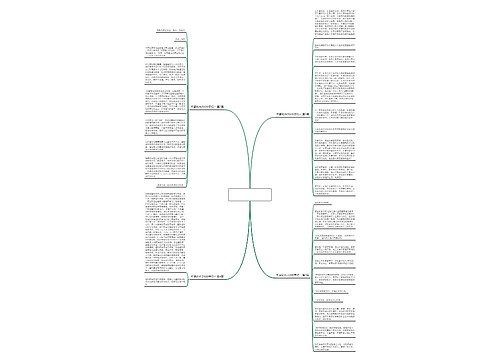 积累的作文600字初一(通用4篇)