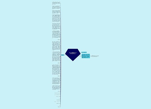 文艺书屋的唯美句子【书店口号创意文艺】 文艺书屋的唯美句子【书店口号创意文艺】