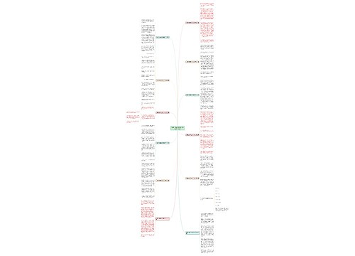 我身边的数学迷600字作文(推荐12篇) 我身边的数学迷600字作文(推荐12篇)