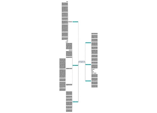 黑恶势力举报信范文最新(共6篇)